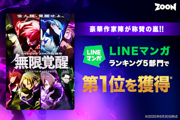 色々マンガ ジャンル、変えさせて頂きます！1 (piccomics) | Garine, KEN